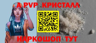 мдпв Гусь-Хрустальный