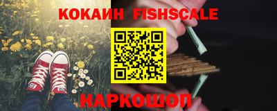 молекула духа Гусиноозёрск