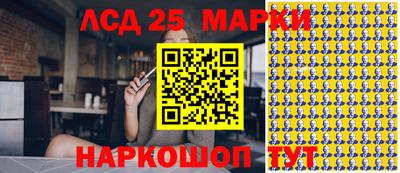 jwh Донецк