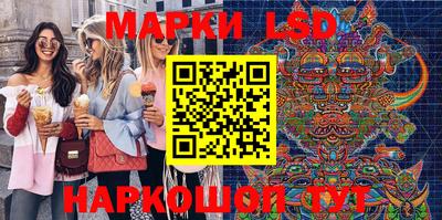 молекула духа Гусиноозёрск