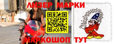 молекула духа Гусиноозёрск