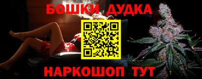 молекула духа Гусиноозёрск
