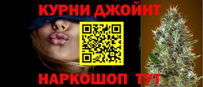 молекула духа Гусиноозёрск