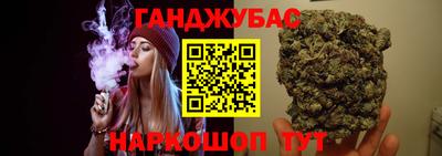 молекула духа Гусиноозёрск