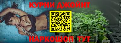дистиллят марихуана Дубна