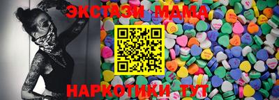 прущие крисы Бугуруслан