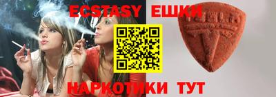 прущие крисы Бугуруслан