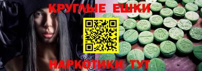 MDMA Будённовск