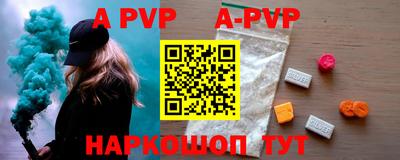 молекула духа Гусиноозёрск