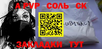 jwh Донецк