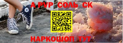 молекула духа Гусиноозёрск