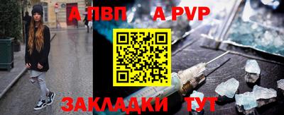 молекула духа Гусиноозёрск