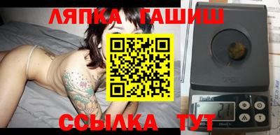 бошки Гусев