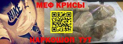 меф Донской