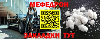 прущие крисы Бугуруслан