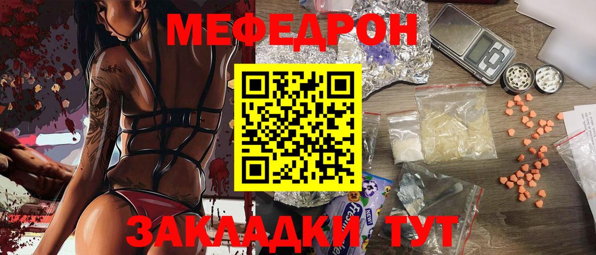 Лсд 25  ГАШИШ  Дубна  Кокаин  МДМА  Экстази  МЕФ   МАРИХУАНА  Вход с VPN 