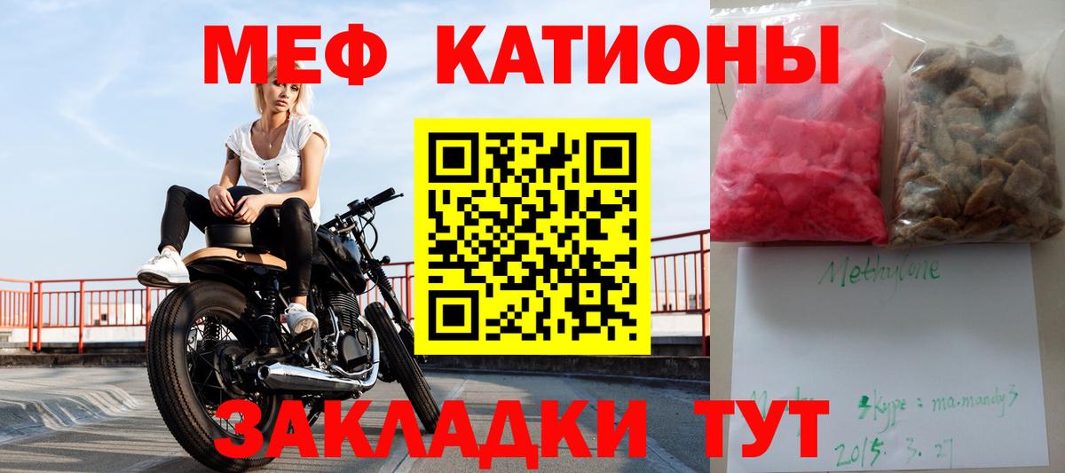 Мефедрон мука Дубна