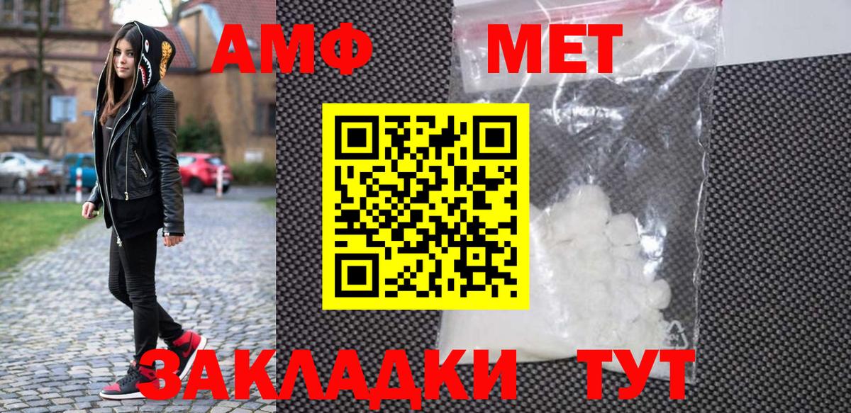 Дубна  МЕТАМФЕТАМИН  Вход с VPN  Метамфетамин Декстрометамфетамин 99.9% 
