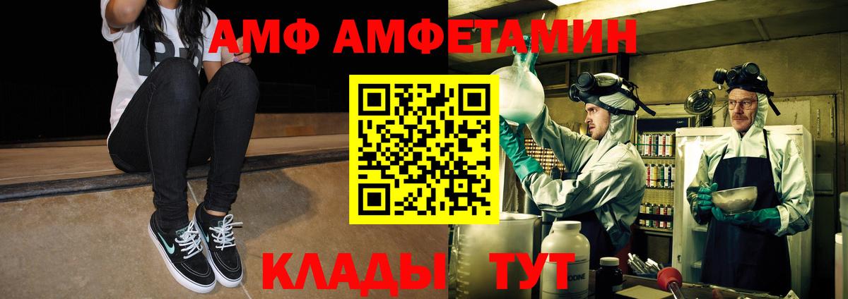 Первитин Декстрометамфетамин 99.9% Дубна