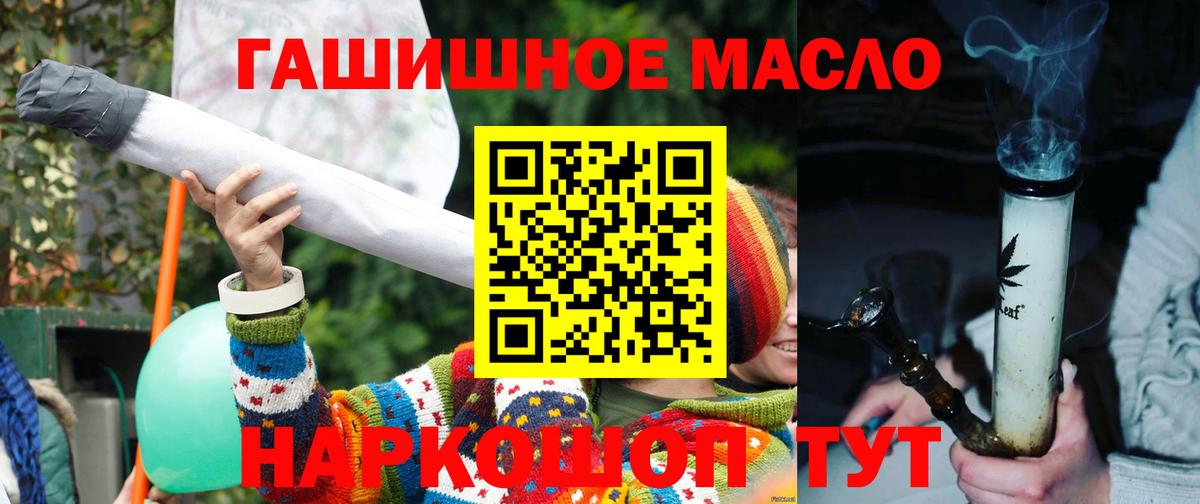 Дистиллят ТГК концентрат Дубна