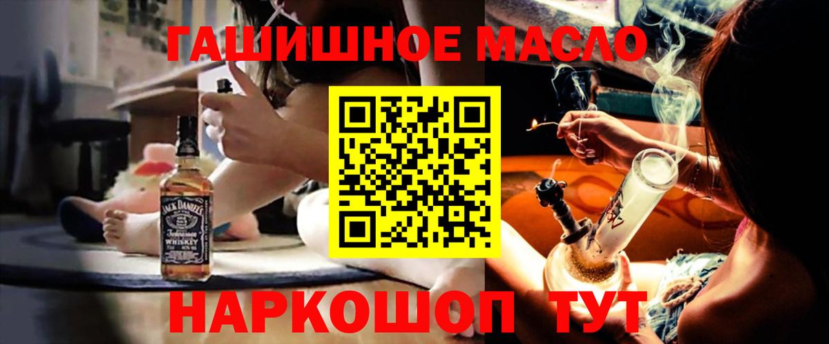 Дистиллят ТГК вейп  Дубна  mega зеркало  Дистиллят ТГК вейп 