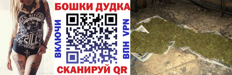Шишки марихуана MAZAR  наркошоп  Дубна 