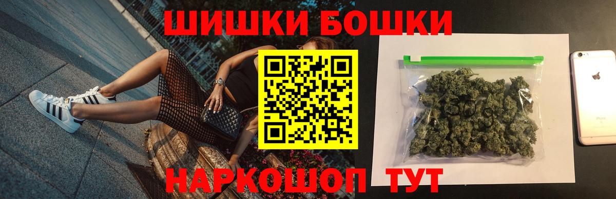 Канабис OG Kush Дубна