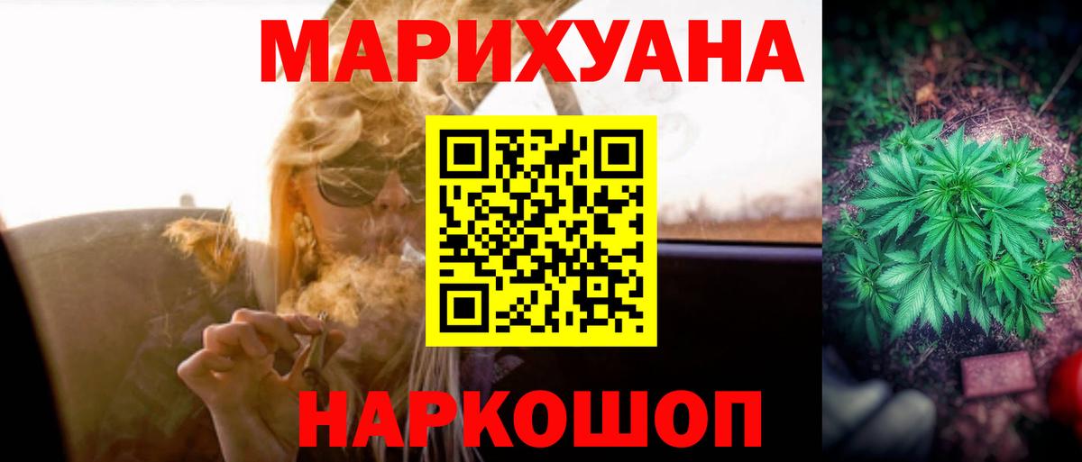 Дубна  Марихуана SATIVA & INDICA  Конопля THC 21%  Бошки Шишки гибрид  Вход с VPN 