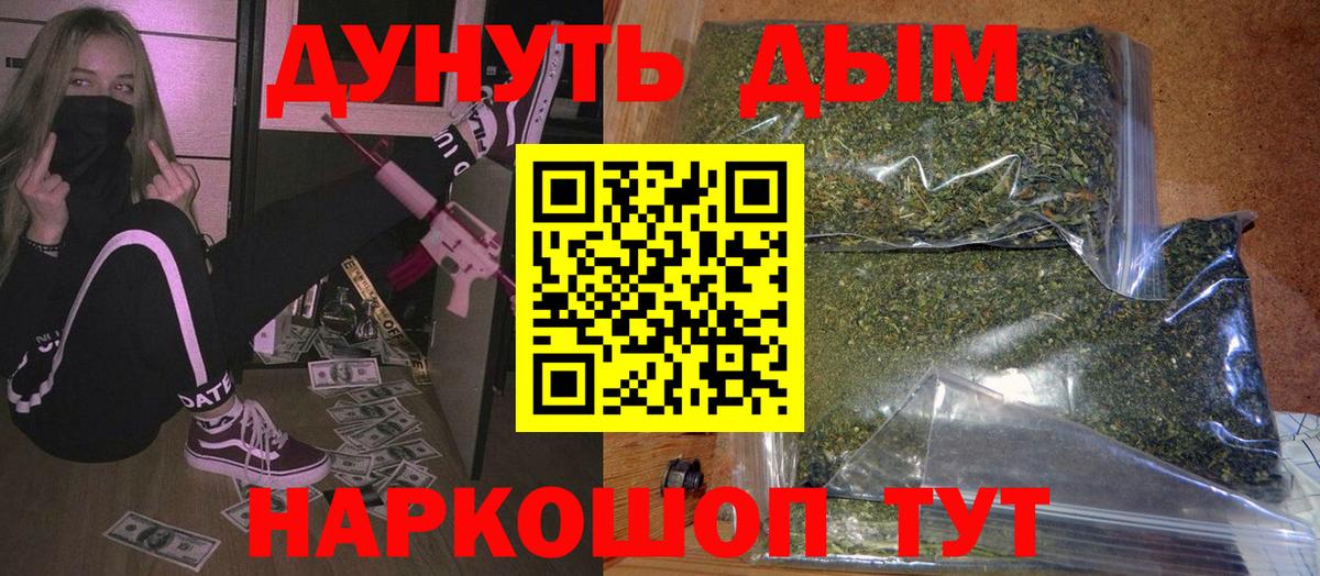 Каннабис ГИДРОПОН Дубна